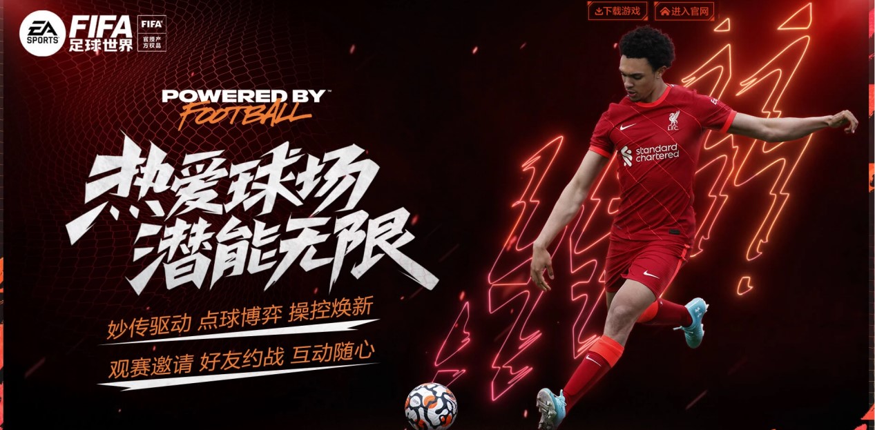 强势挺进 强势挺进